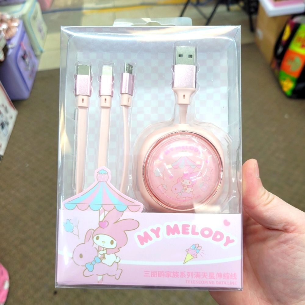 Brand New Sanrio My Melody 3 in 1 Charging Cable
